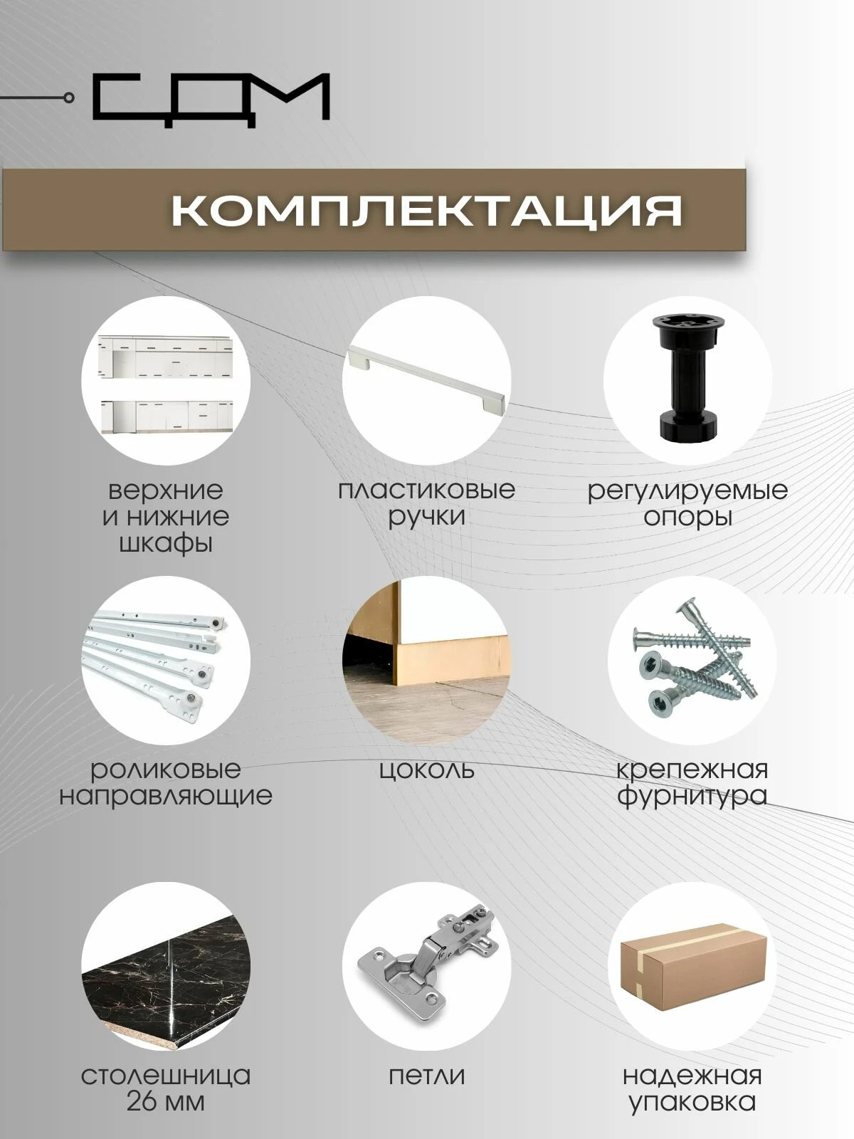 Кухонный гарнитур "Брауни", ЛДСП, 3,2 м
